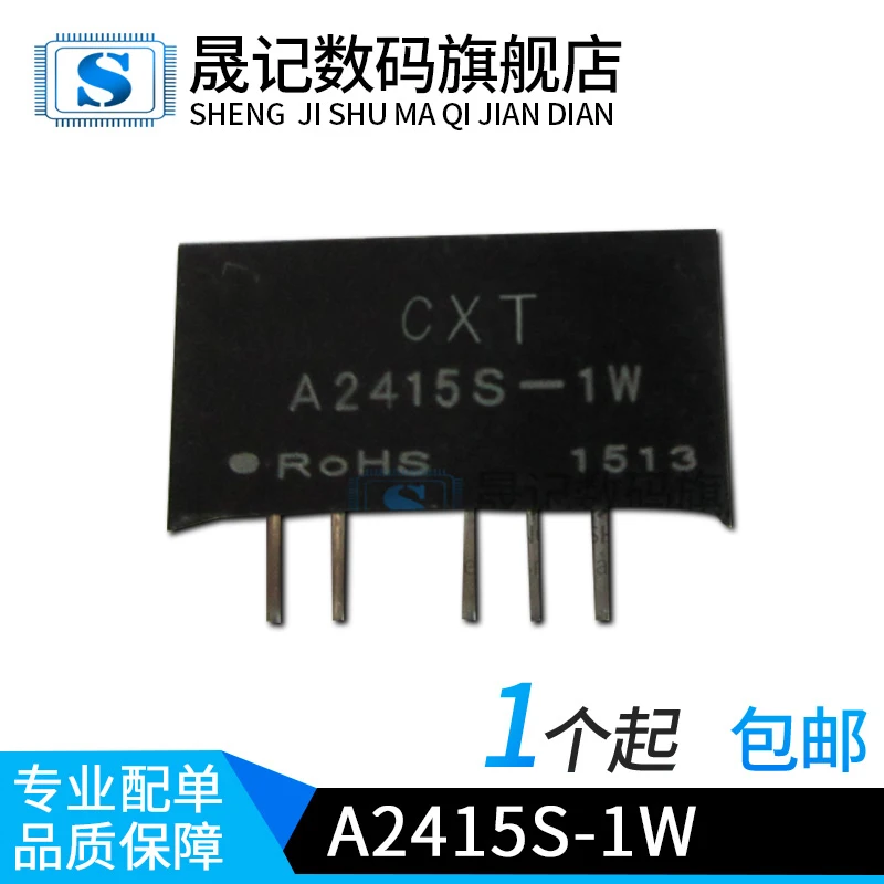 10 шт в упаковке, новая dcdc24V15VA2415S-1W A2415S-1WR2