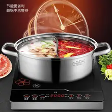 ГЕРМАНИЯ 304 горшок специальная кастрюля из нержавеющей стали утолщение 4-6 человек 5-8 человек домашний горячий горшок