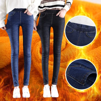 

Plus velvet thick black jeans female large size new South Korea was thin high waist winter solid color elastic feet nine points