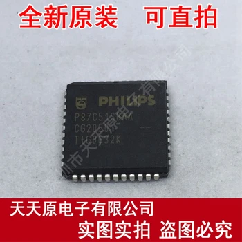 

Free shipping 10PCS/LOT P87C51SBAA PLCC44