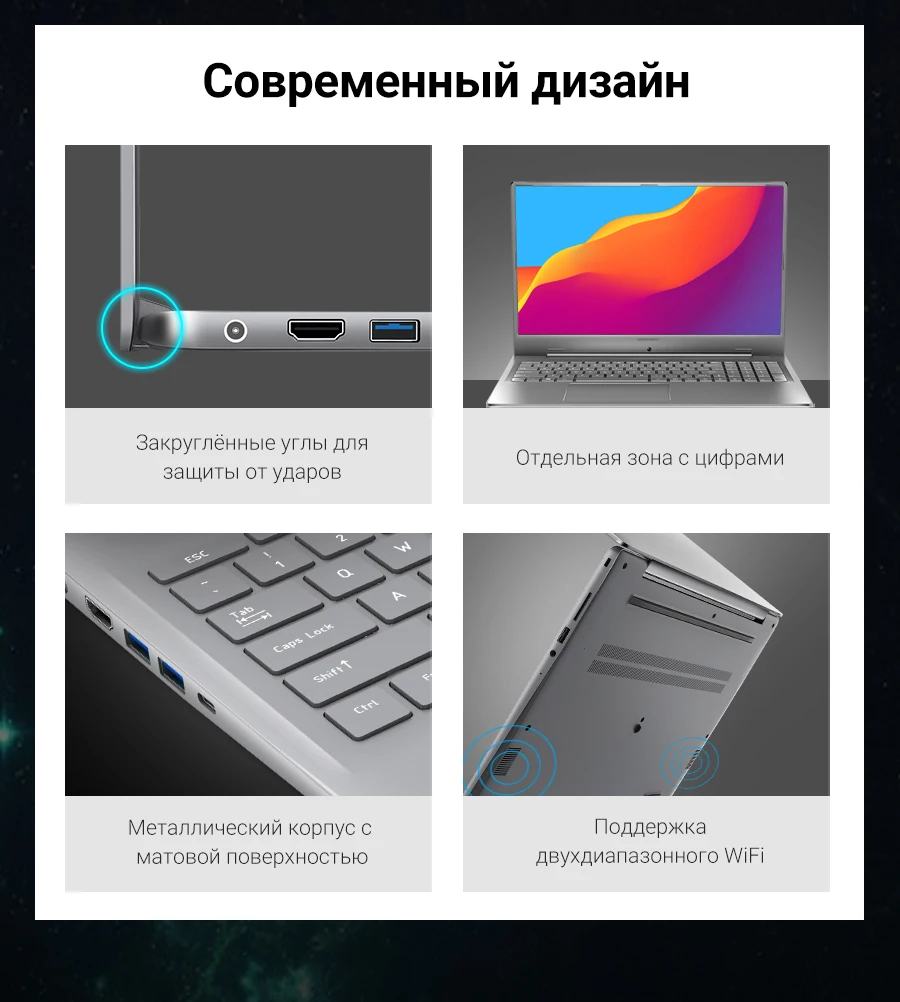 Ноутбук MAIBENBEN XiaoMai 6C Plus 17," FHD/Intel 4205U/4ГБ/128ГБ SSD+ 1ТБ HDD/DOS для работы и игр