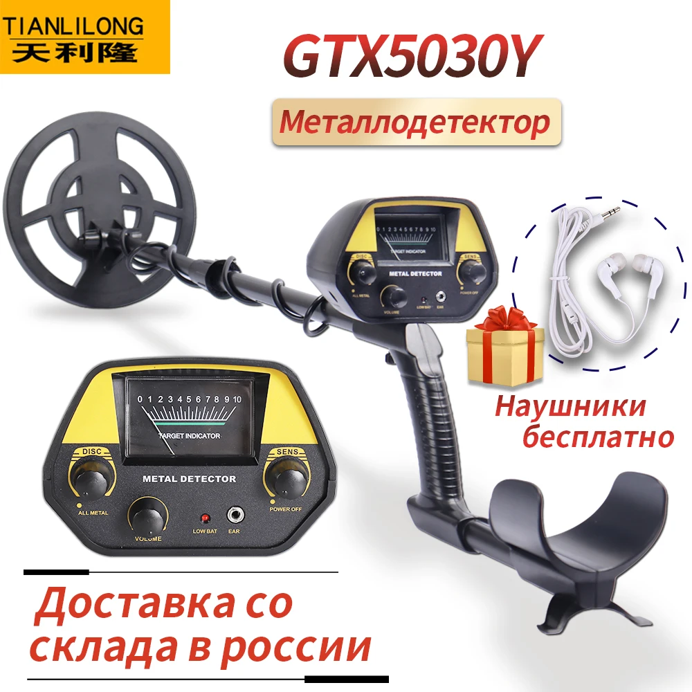 Металлоискатель GTX4030 подземный металлодетектор | Инструменты