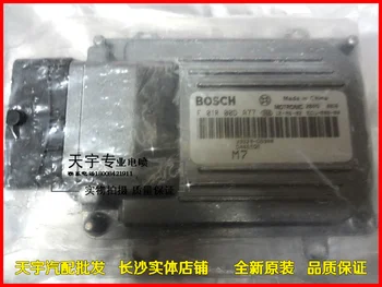 

Free Delivery. Car PC board computer version F01R00DA77/33920 - C5900 ECUM7 engine