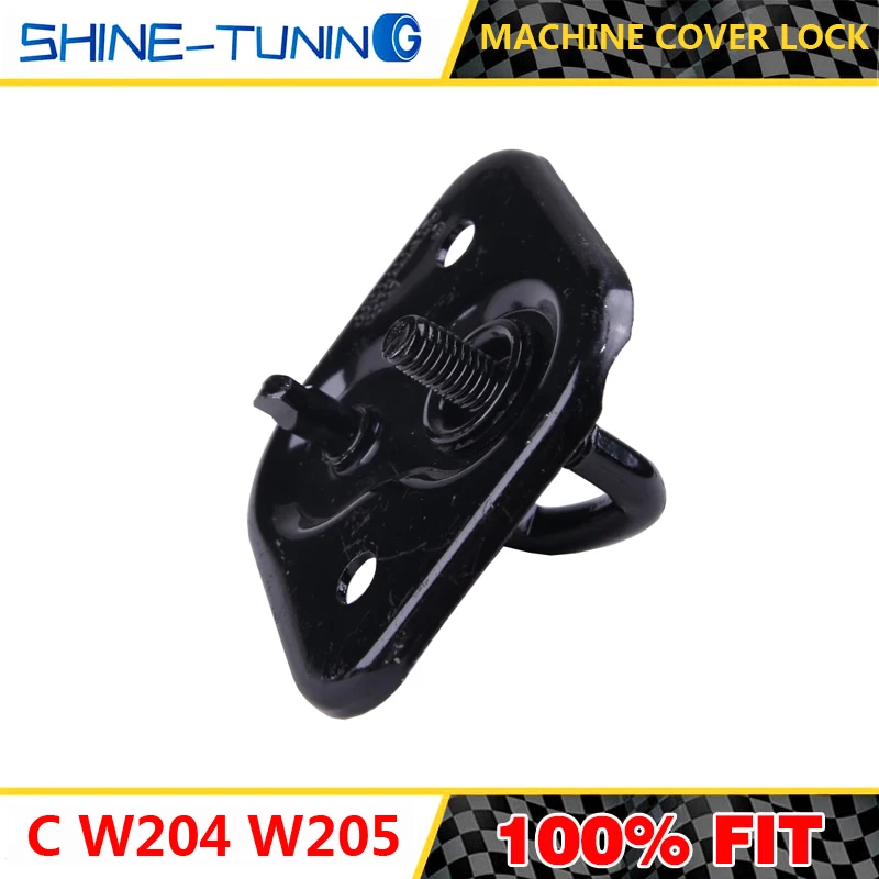Suitabele для Mercedes C class w204 w205 A2048800560 крышка автомобиля замок защелка заблокирована w204 c300 c63 AMG A2048800460 A2048800060