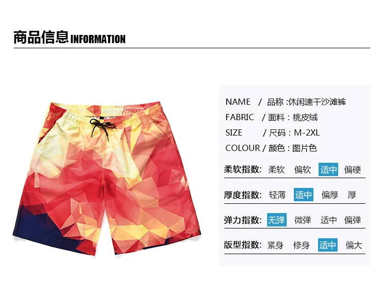 Amazon Hot Selling Summer Colorful Gradient Check Print Beach Shorts Street Casual Fashion MEN'S Swimming Trunks