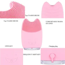 Электрическая щетка для чистки лица Массажная машина силиконовые средства для очищения лица Инструменты