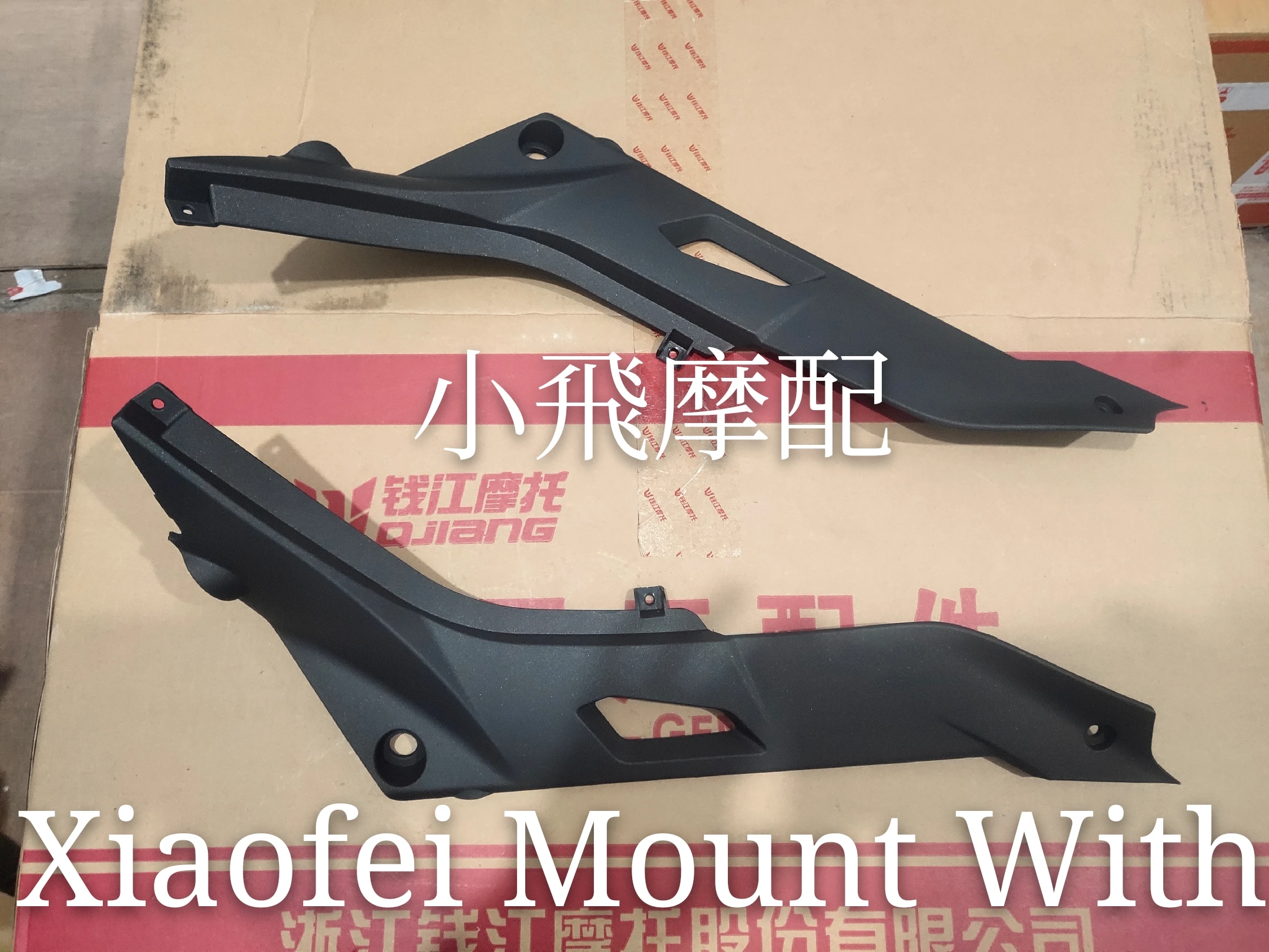 Benelli BJ150-29B TNT150i обтекатель чехол Корпус мотоцикла левый и правый передний боковой крышки охранников