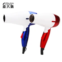 Мини складной портативный путешественник компактный фен для волос энергосберегающий компактный и портативный GW686