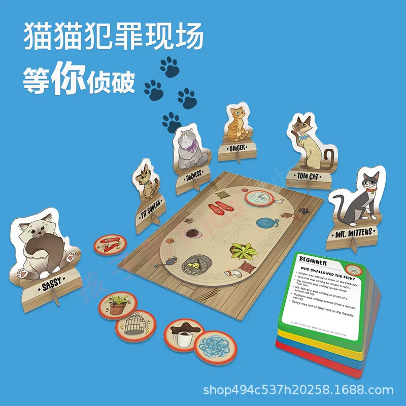 ThinkFun озорной кота
