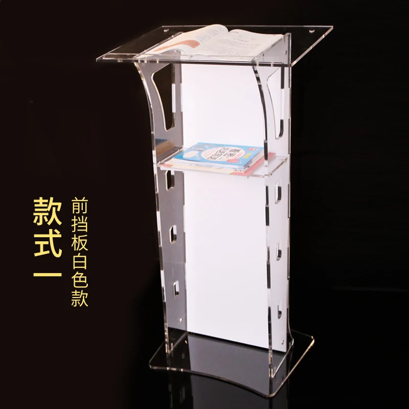 Простой и прозрачный акриловый подиум, приветственная платформа, подиум, стол для консультации, стойка для приема, говорящая платформа для покупок, gui - Цвет: Белый
