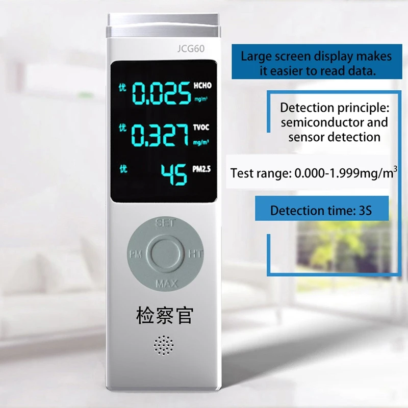 ELEG-цифровой дисплей Usb Перезаряжаемый Hcho детектор формальдегида анализатор качества воздуха