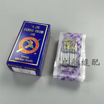 

Flying Tiger synchronous car, computer bartacking, buttonhole machine DPX17, 135X17 needle DP * 17 needle