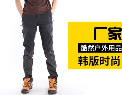 Cool Natural Multi-functional Outdoor Riding Conjoined Raincoat Ultra-strength Waterproof Durable Mountain Climbing E-Bike Ridin