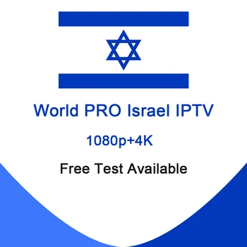 

GOTiT Subscription IPTV Israel IPTV Israelis Nordic Europe Israel Dutch Sweden Portugal UK IPTV m3u Android Smart TV Enigma2