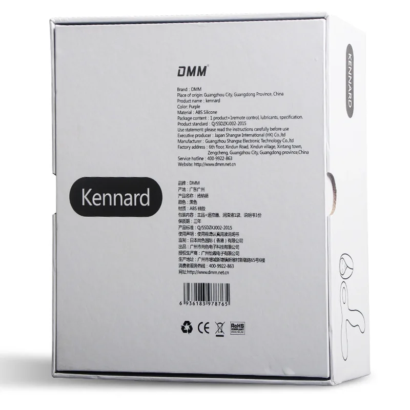 DMM Kennard массажер простаты Мужской G-spot анус Мастурбация вращающийся настраиваемый нагреваемый десять частот Вибрирующая Анальная пробка