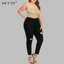 DUUTI, женские джинсы с высокой талией, большие размеры, классические, с дырками, дизайнерские, джинсовые, обтягивающие, узкие брюки, для девушек, повседневные, дикие, тянущиеся, длинные штаны, D25