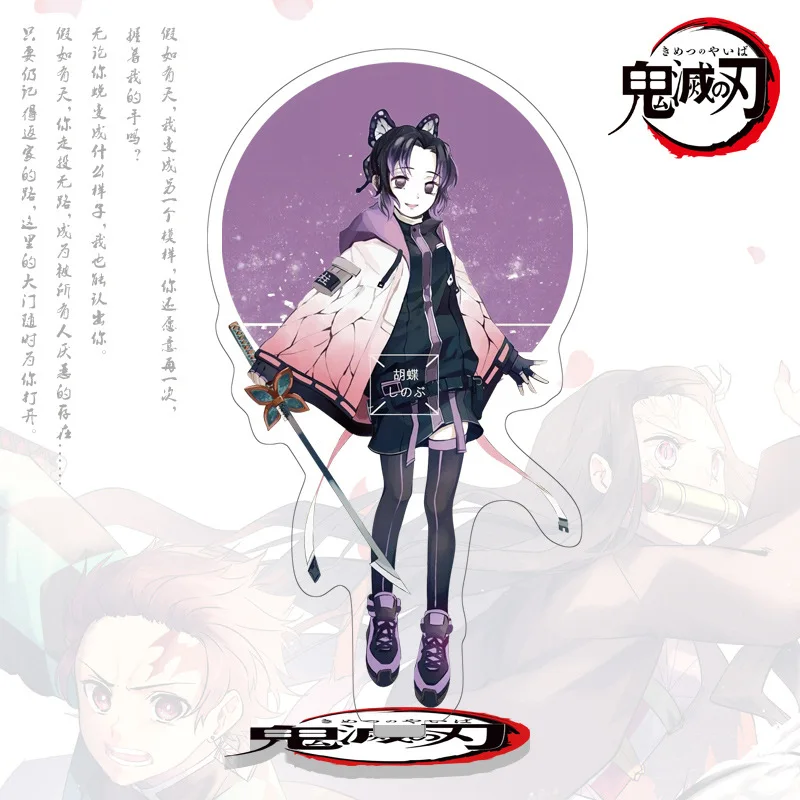 Suporte de mesa de desenhos animados, anime demon slayer, kamado nezuko  tanjirou kooutros, shinobu, kanroji, mitsuri, acrílico - AliExpress