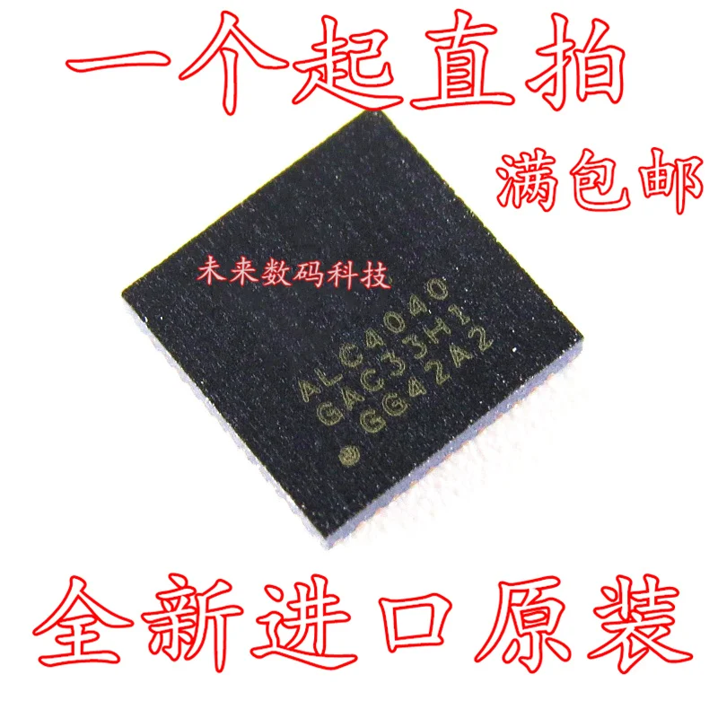10 шт./лот ALC4040-CG QFN48