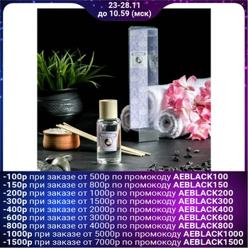 

Aromatic diffuser "Queen Fair" 50 ml, sticks 7pcs, coconut aroma