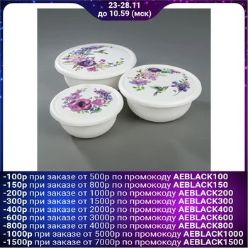 

Purpur Mix bowl set, 3 pcs: 1.2 l, 2.1 l, 3.2 l, with lids