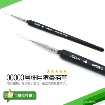 

1 pieces Painting Brush Outline Pen Combo for Gundam Model Building Military Model DIY