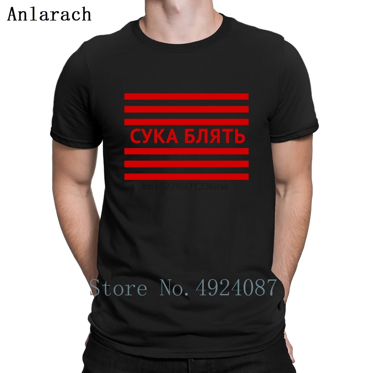 Cyka Blyat Gamer Boris Slav футболка отличный персонаж хороший Homme Футболка мужская подходит