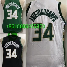 А+++ качественная одежда для детей#34 Giannis Antetokounmpo Джерси Милуоки