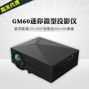 Стиль 814 мини-проектор для домашнего использования светодиодный портативный микро-проектор Поддержка 1080 P проекция высокой четкости