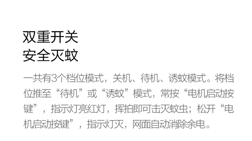 Qualitell 2in1 Electric Mosquito Swatter Dispeller Mosquito Killer Lamp Wall-mounted Mosquito Killing Dispeller USB Charging With Base Bracket (24)