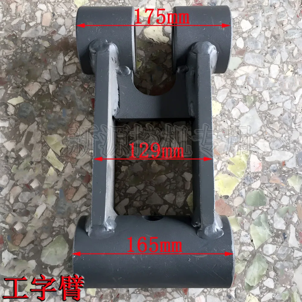

Xinyuan 65 75 Wheeled excavator parts Bucket I-Arm Bow Frame Qianqiu Frame Bucket Shaft Link Frame
