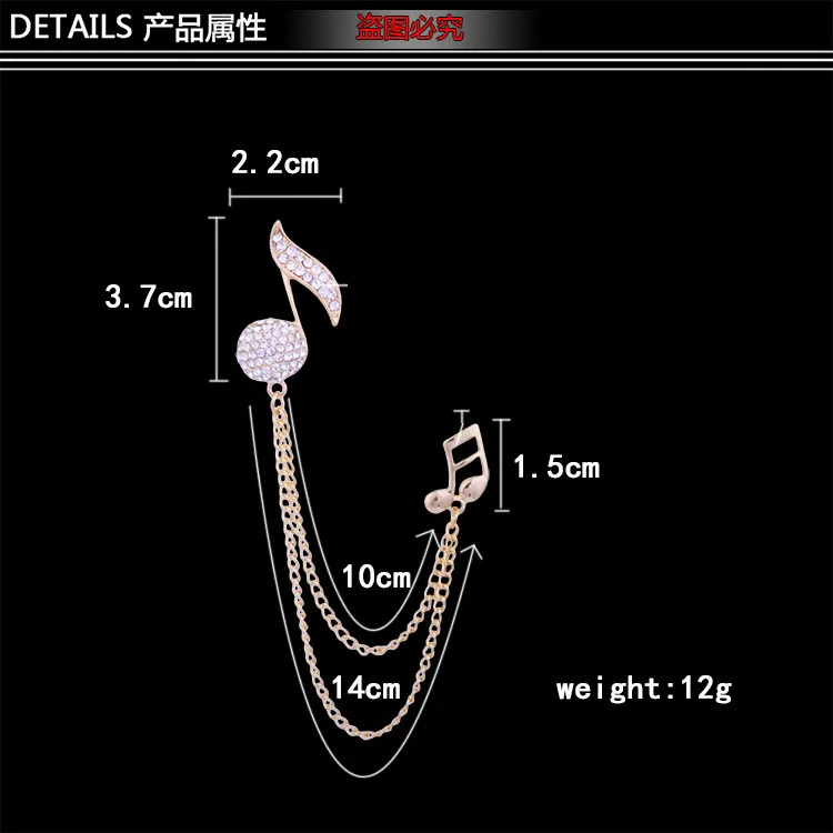 Корейские металлические броши с музыкальной нотой для мужчин высокого класса костюм цепочка с кисточкой Нагрудный значок кристалл брошь значки шаль Пряжка ювелирные изделия