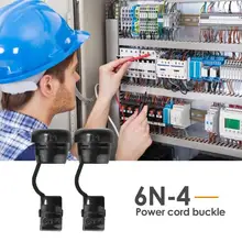 30 шт. 6N-4 нейлоновые стабилизаторы втулки провода Прочный анкер изолят Предотвращение натяжения протектор шнур питания протекторы