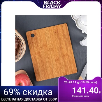 

Cutting board 23.5x19 cm "Fidan"