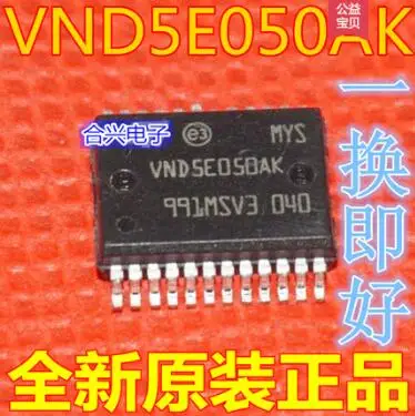 

Free shipping 10PCS VND5E050AK VND5E050 SSOP24