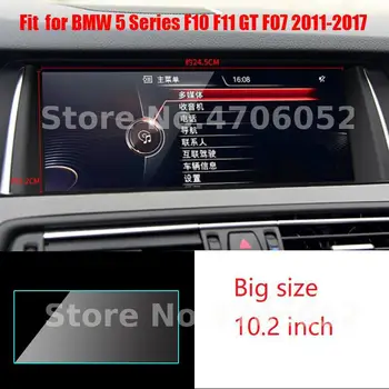 

For BMW 5 Series F10 F11 GT F07 Tempered Glass GPS Navigation Screen Protector 2011-2017