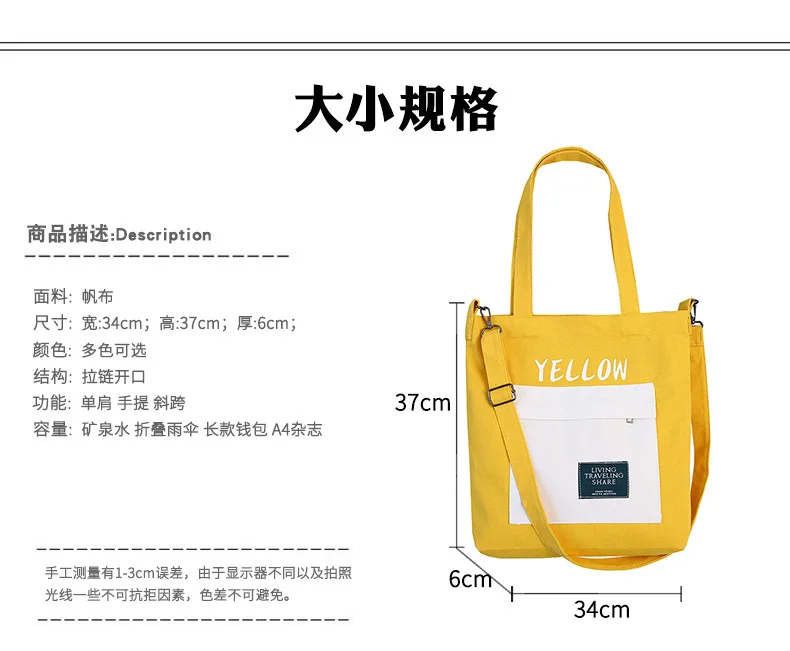 Autumn New Style Korean-style INS Canvas Bag Women's Shoulder Cross-body Simple Creative-Students Canvas Bag School Bag Wholesal