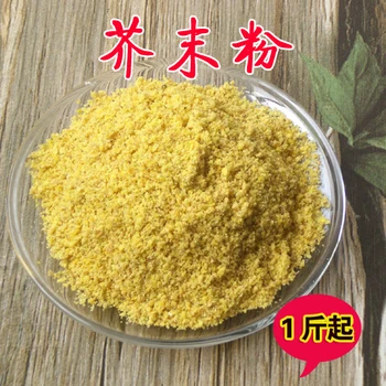 

CN Health Edible Pure Mustard Powder Fineleaf Schizonepeta Herb Powder 500G Free Shipping