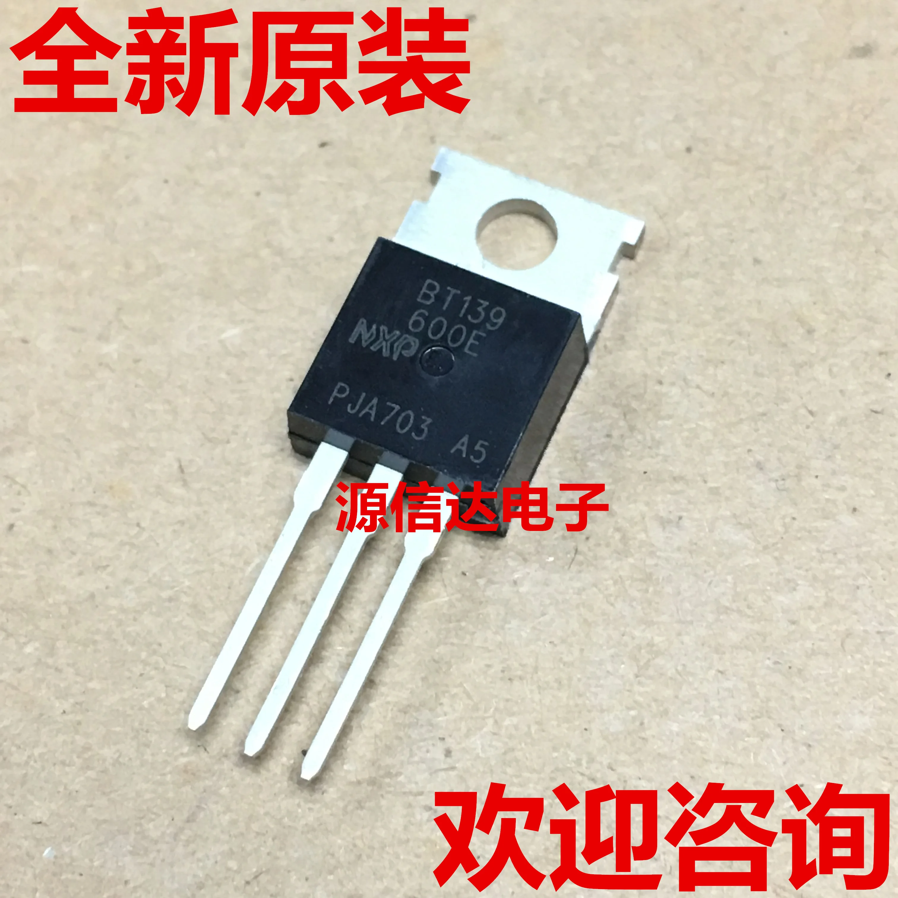 5 шт. абсолютно новый импортный BT139-600E 16a600v двухсторонний кремниевый управляемый