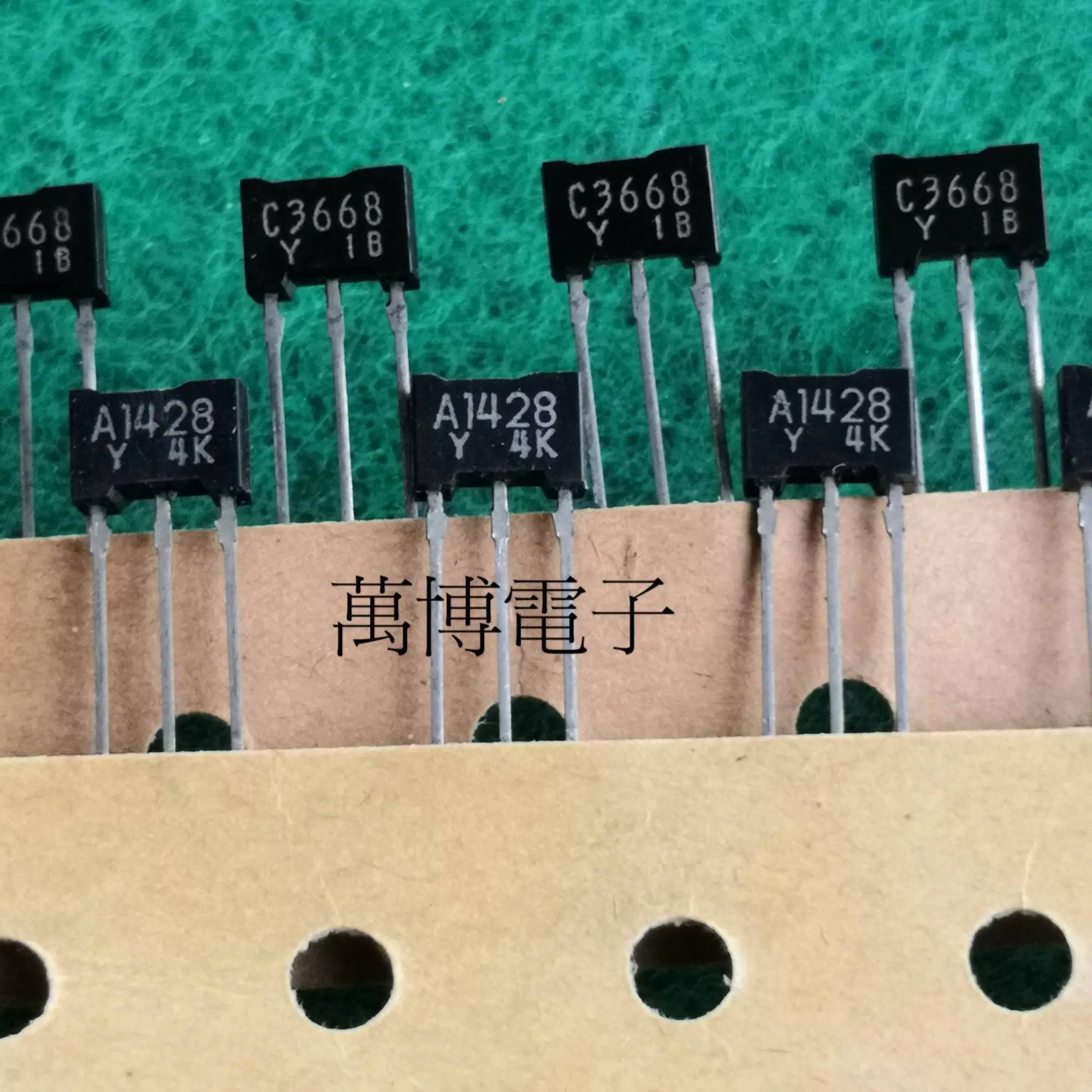      5 ,  2SA1428 2SC3668 A1428 C3668 Y Ϸ Ǹ