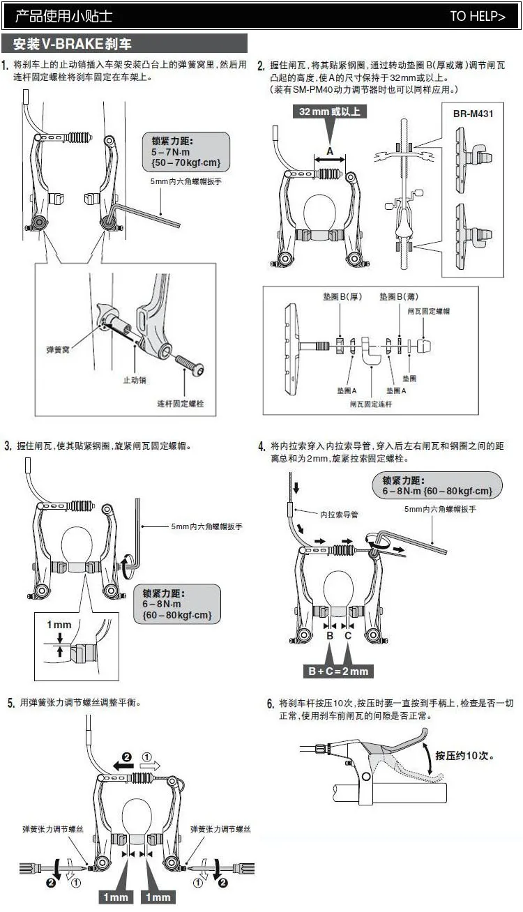 Shuangjie велосипедные тормозные колодки V-Brake кожа горный велосипед складной велосипед дорожный велосипед тормозной резиновый блок