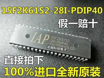 

IAP15F2K61S2-28I-PDIP40 IAP15F2K61S2