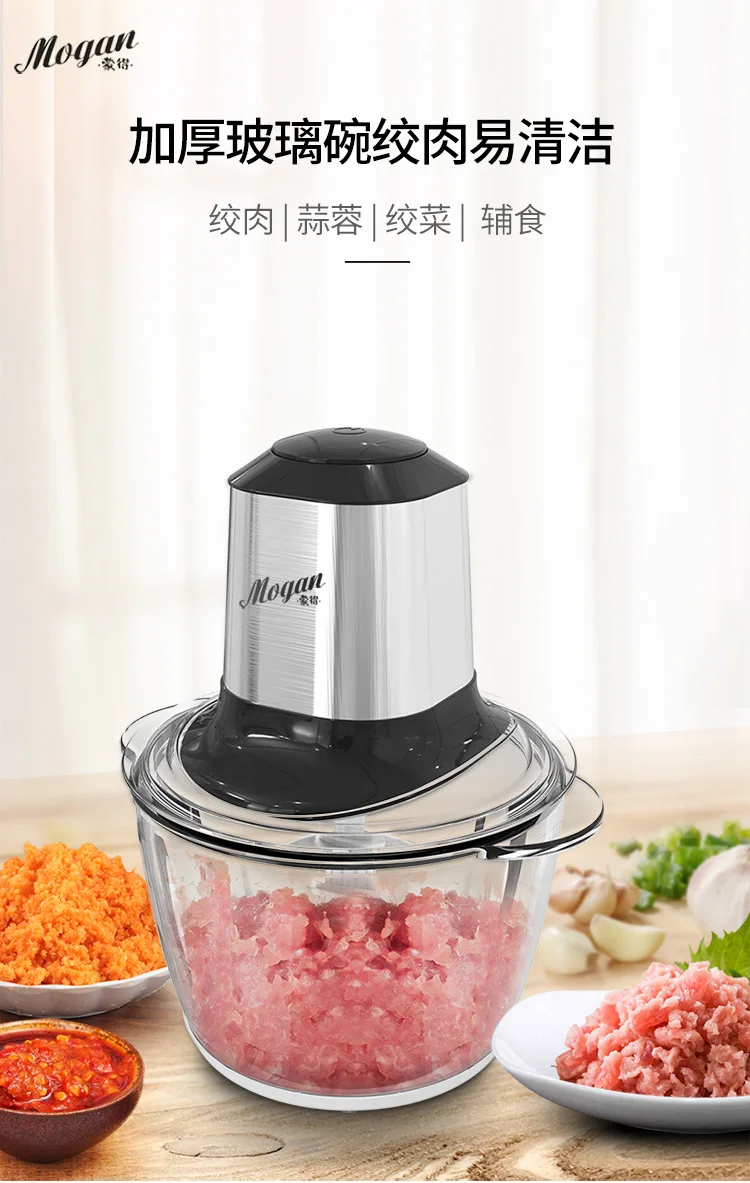 Нержавеющая сталь 2L Емкость Электрический измельчитель Мясорубка кухонный комбайн слайсер ручной кухонные принадлежности BB50JR