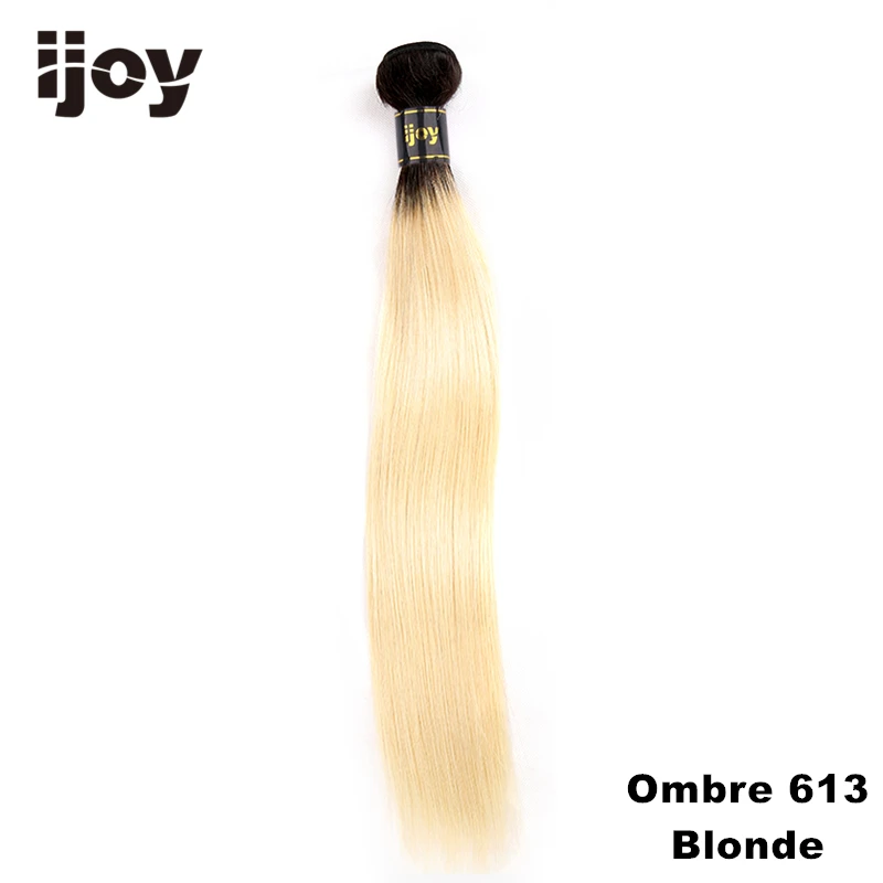 Пучки человеческих волос Ombre#27/30/99J/Бургундия "-26" М бразильские волосы плетение пряди не Реми прямые волосы для наращивания IJOY - Цвет: T1B 613 Blonde
