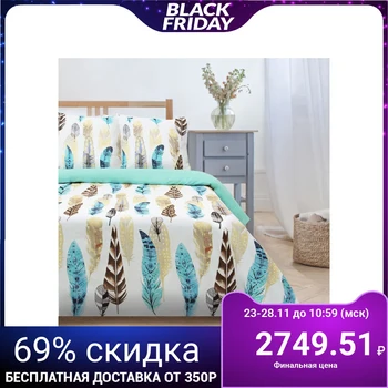 

Bed linen "Ethel" Euro Feathers 200 * 217 cm, 220 * 240 cm, 70 * 70 cm - 2 pcs, poplin
