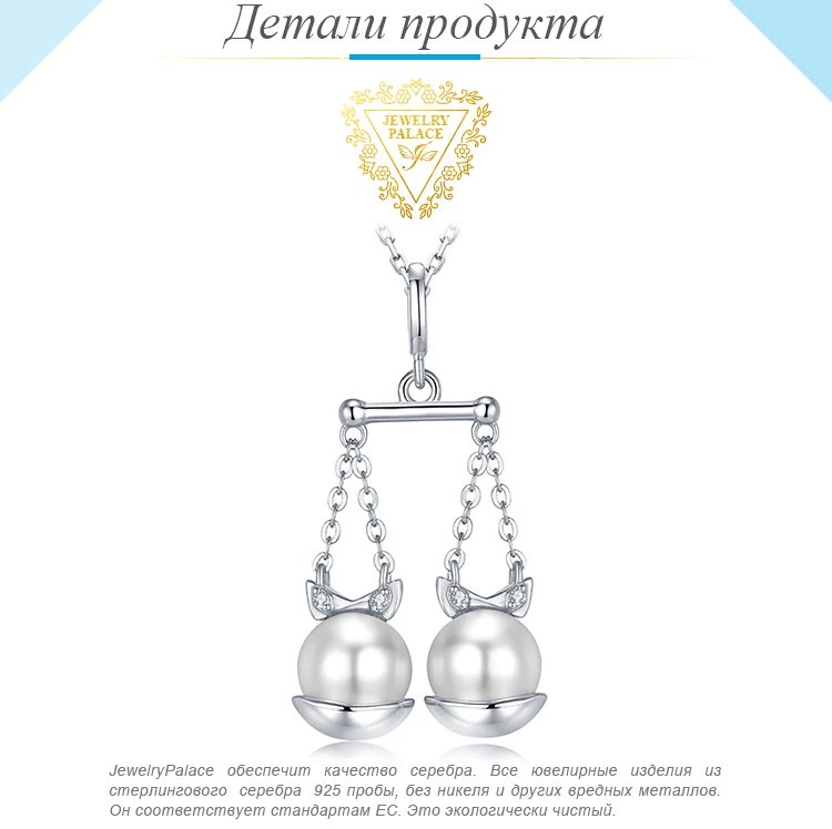 Знак зодиака Весы Подвеска из перламутровой жемчужины Цепочки и ожерелья 925 пробы Серебряное колье заявление Цепочки и ожерелья