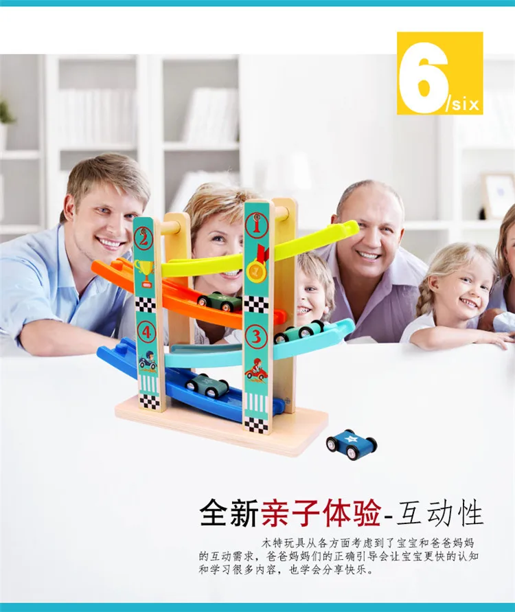 Деревянная камера, детская игрушка hua xiang che для мальчиков и девочек 1-2-3-4-5-6 лет, детская машина