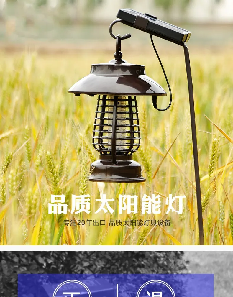 Outdoor Solar Mosquito Lamp Waterproof Household No Radiation Outdoor Courtyard Garden Catch Insect Repellent Lamp Anti-Mosquito