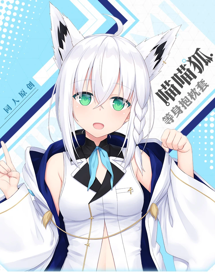 New JP Dakimakura Anime Vtuber Shirakami Fubuki Hugging Body Back