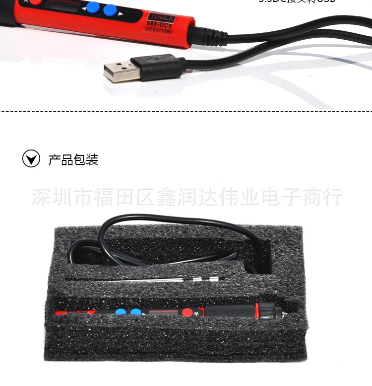 USB Цифровой Постоянный температура Электрический паяльник набор домашнего обслуживания паяльник с термостатом комплект Weldi