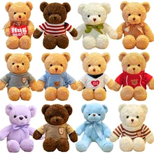 Poupée ours en peluche 30cm 50cm, mignon, grand ours en peluche, cadeau d'anniversaire